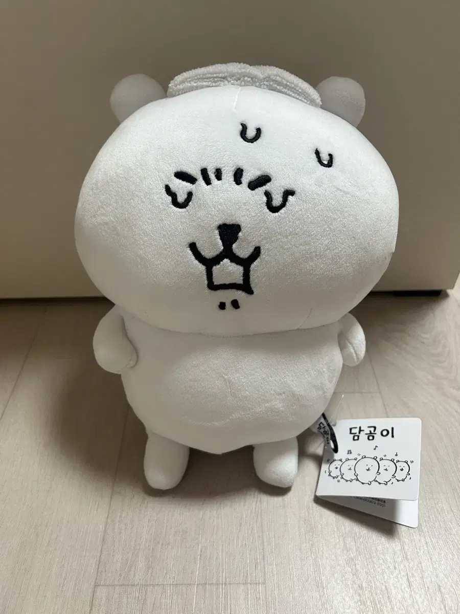 농담곰 소름 25cm 인형 팔아요